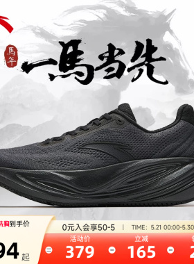 安踏CC3缓震竞速跑步鞋男2026年夏季马年体测厚底黑色跳绳运动鞋