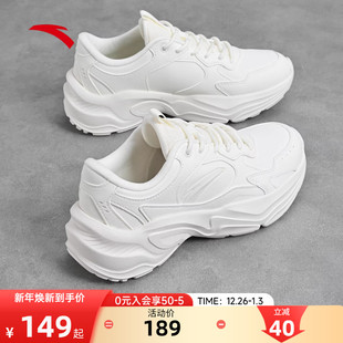 新款 冬季 皮面防水休闲小白鞋 官方正品 女 安踏女鞋 厚底运动鞋 老爹鞋