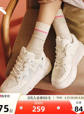 安踏冰淇淋丨厚底增高休闲鞋女2026夏季新款百搭白色面包鞋运动鞋