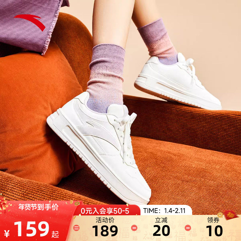 安踏女鞋板鞋冬季新款官方正品运动鞋轻便增高厚底学生品牌休闲鞋