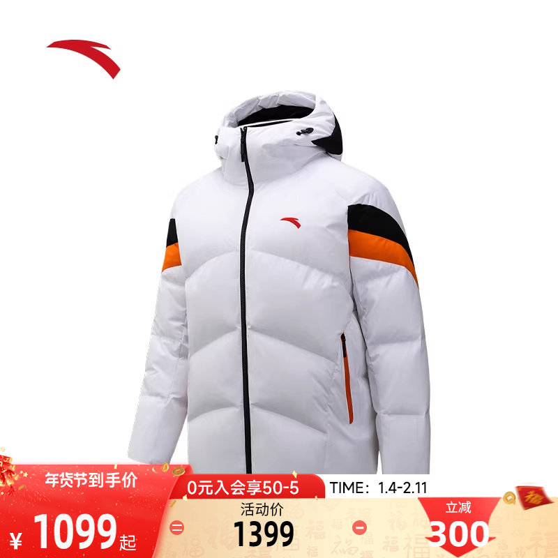 安踏四防短款羽绒服男2025冬季新款加绒保暖连帽防寒加厚外套上衣,运动服/休闲服装,运动羽绒服,淘宝优惠券,粉丝福利购,淘宝优惠卷