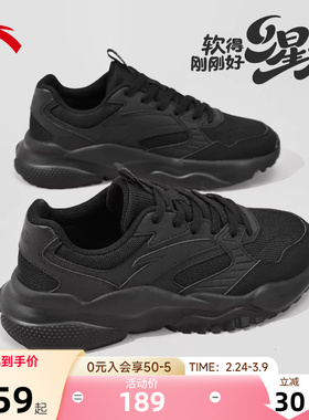 安踏女鞋黑色运动鞋女款老爹鞋春季新款鞋子休闲鞋官方正品跑步鞋
