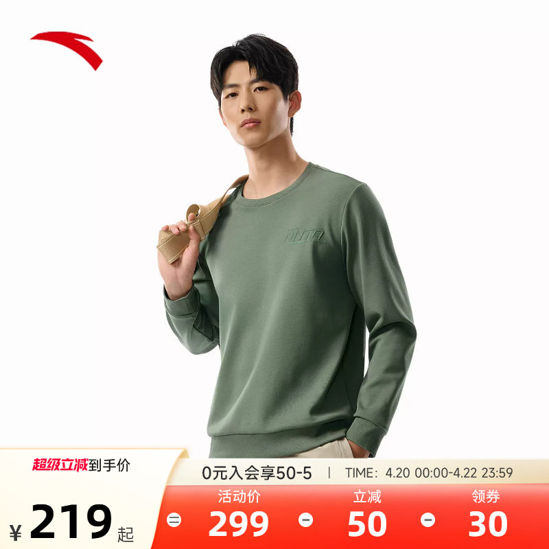 安踏加绒运动卫衣男装2026春季新款圆领套头衫长袖上衣152547709N