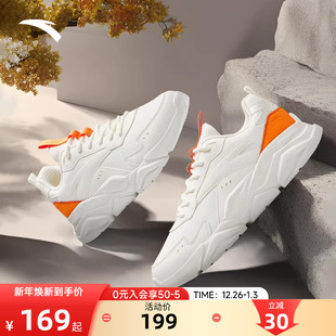 男老爹鞋 休闲鞋 官方正品 皮面保暖跑步增高男士 2025冬季 安踏运动鞋