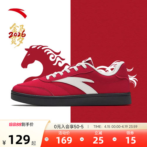 关晓彤同款安踏活力薄底鞋女鞋