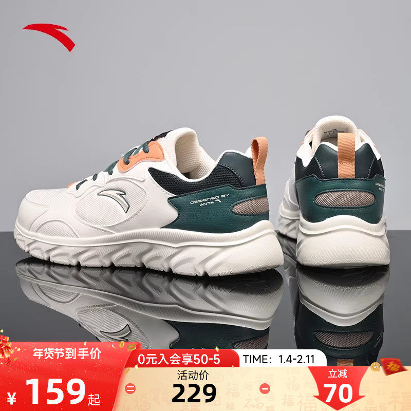 安踏男鞋老爹鞋运动鞋冬季新款休闲鞋网面复古鞋子增高减震透气鞋,运动鞋new,老爹鞋,淘宝优惠券,粉丝福利购,淘宝优惠卷