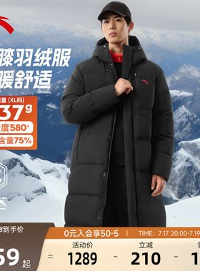 安踏中国速暖羽绒服男款春季新款防泼水保暖极寒过膝中长款外套