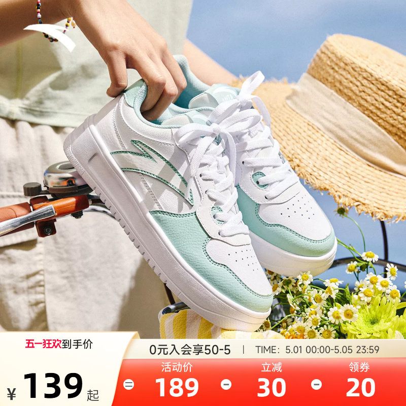 安踏板鞋女2026夏季新款轻便厚底小白鞋女款运动鞋官方正品休闲鞋