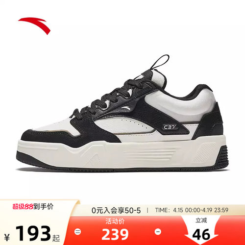 安踏情侣低帮软底板鞋