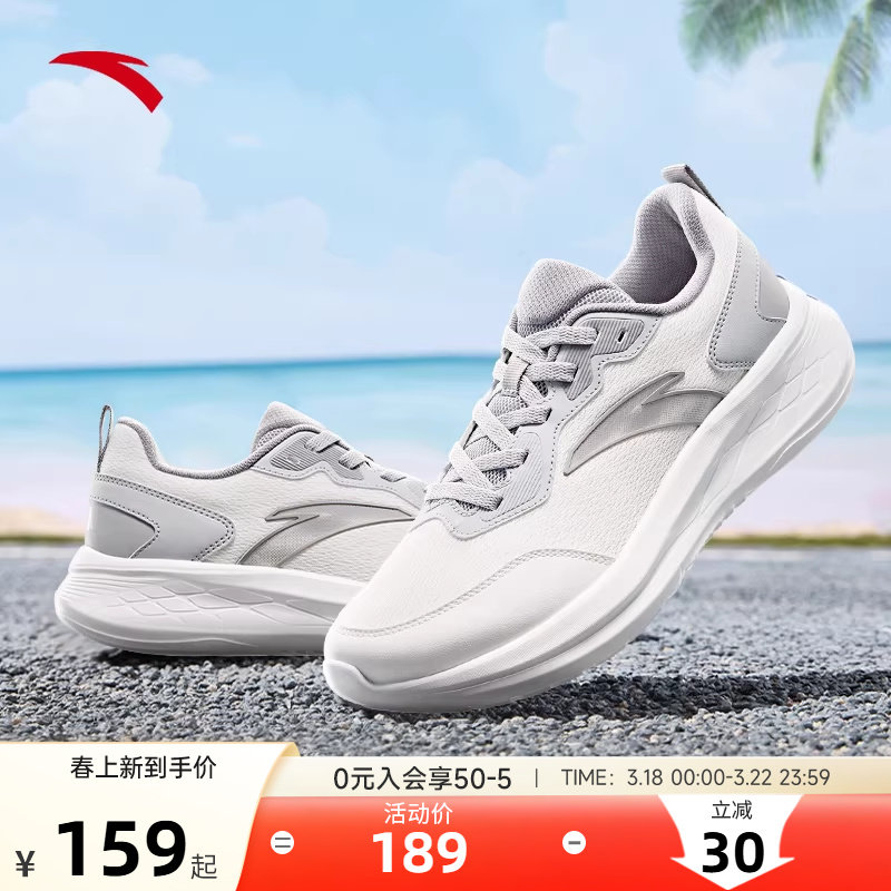 安踏男鞋运动鞋官方旗舰正品老爹鞋2026新款跑步鞋网面透气休闲鞋