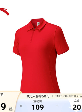安踏速干polo衫公主线2026夏新款红色团购短袖女防晒T恤透气上衣