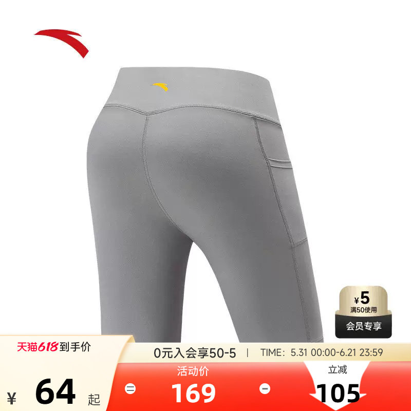 安踏&times;GRC联名丨速干紧身运动短裤女夏季透气跑步瑜伽训练裤