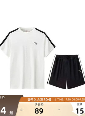 超级安踏男子速干足球套装