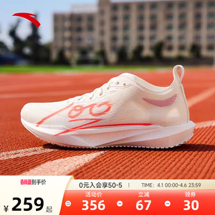 安踏塑胶先锋speed竞速女跑步鞋 氮科技缓震耐磨学生正品 跑鞋 新款