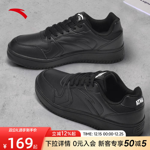 安踏小黑鞋板鞋男鞋2025