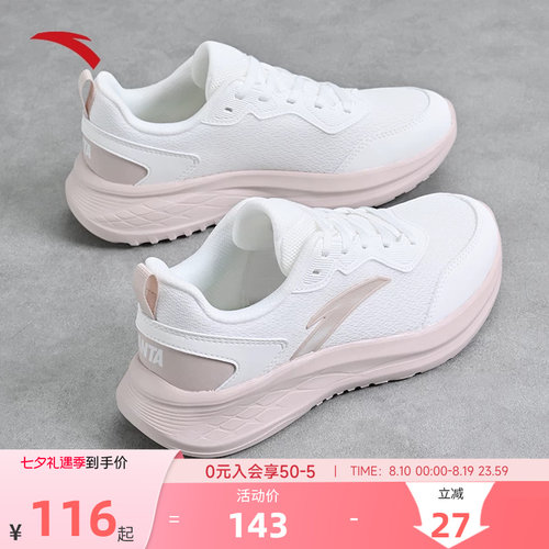 安踏女鞋网面透气休闲轻便跑步鞋