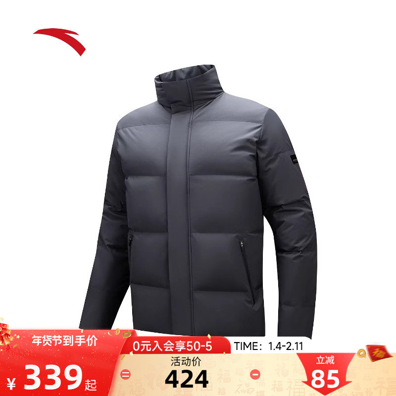 安踏羽绒服男款正品男士2025冬防风保暖休闲运动防泼水立领外套,运动服/休闲服装,运动羽绒服,淘宝优惠券,粉丝福利购,淘宝优惠卷