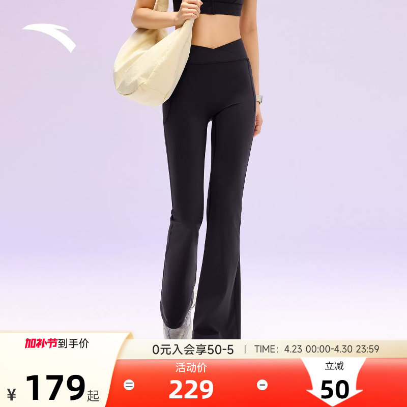 安踏女神裤丨高腰提臀微喇瑜伽裤女2026新款普拉提健身紧身长裤子