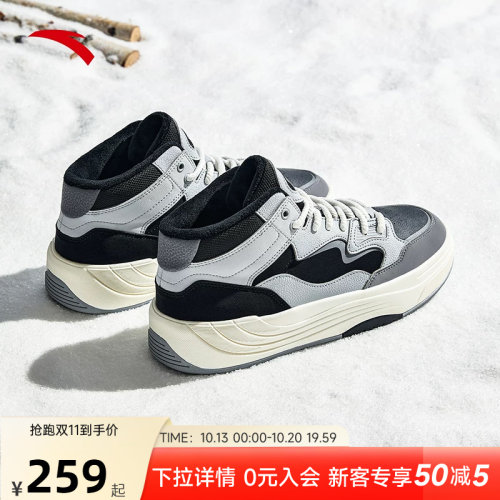 安踏PG7棉鞋高帮加绒板鞋男