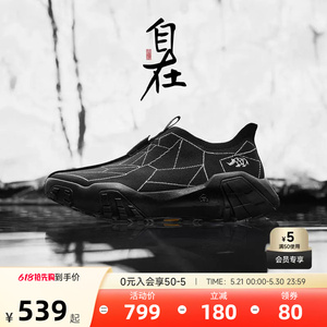 安踏自在鞋运动鞋912547794S