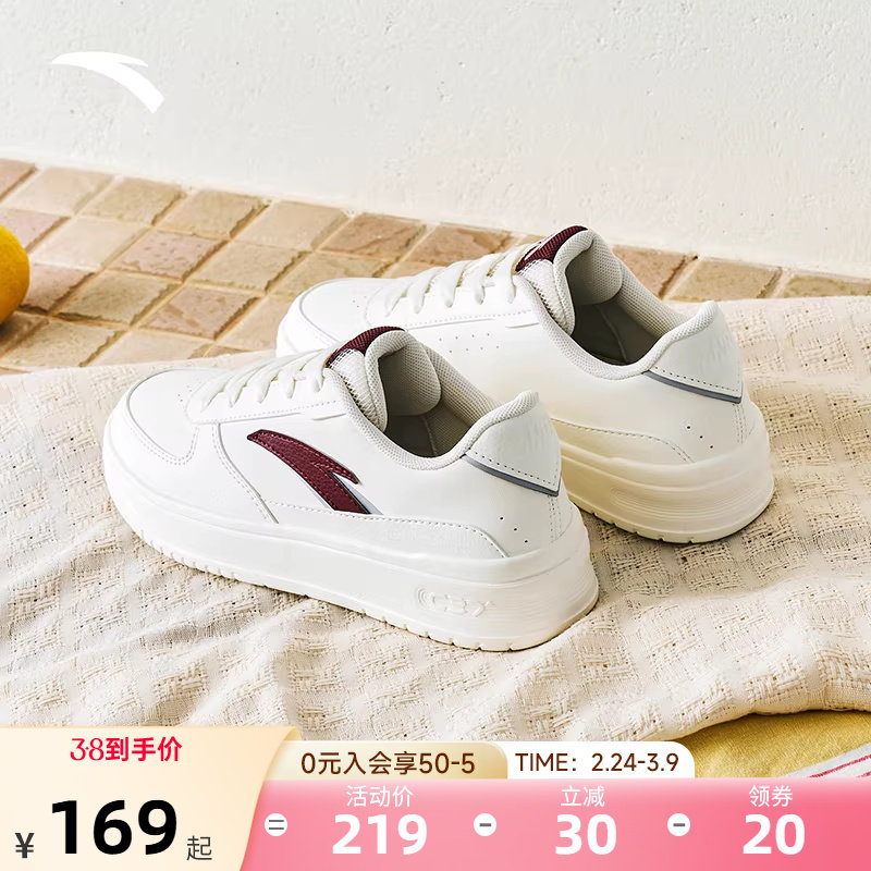 安踏轻程板鞋女鞋经典百搭潮鞋2026春季轻便红色休闲鞋学生运动鞋