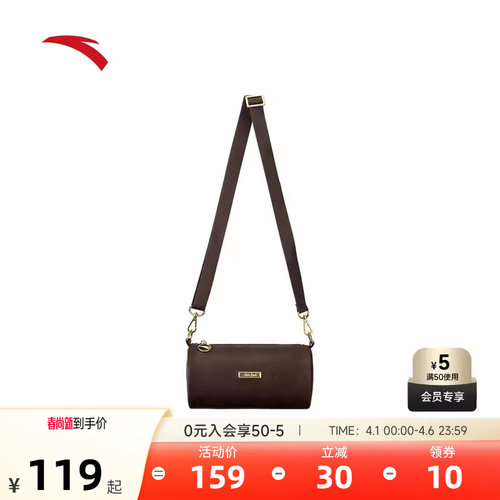 安踏小挎包通勤休闲百搭时尚简约运动潮流手机包单肩斜挎包正品