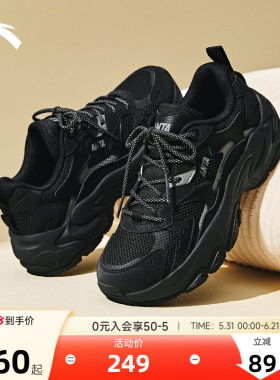 安踏星海2丨厚底休闲鞋女鞋官方正品夏季黑色老爹鞋增高运动鞋女