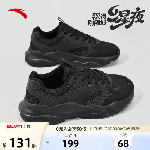 安踏女鞋黑色运动鞋女款