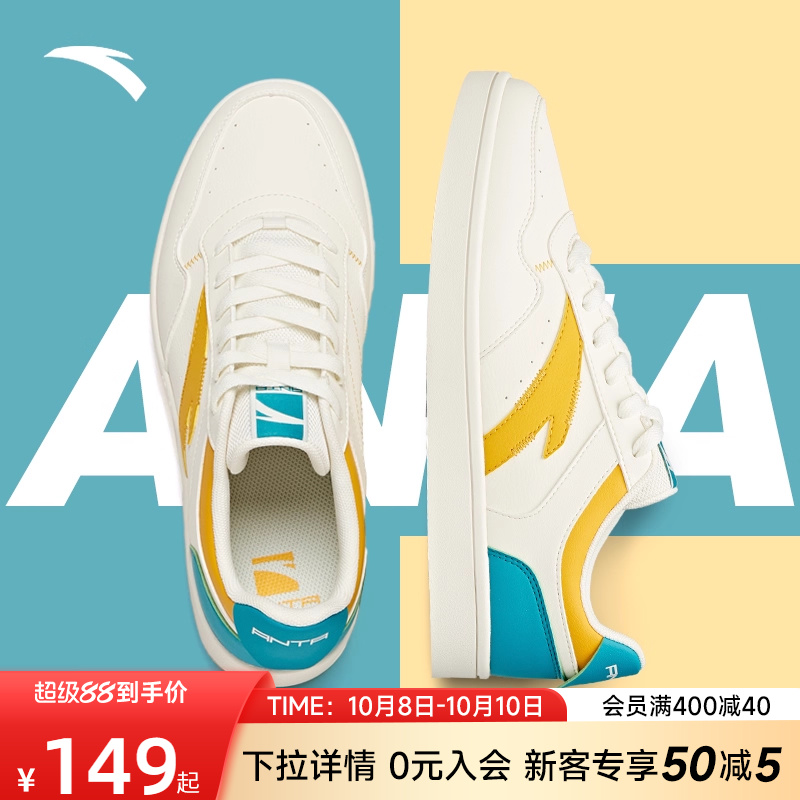 安踏增高休闲鞋厚底小白鞋