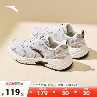 安踏OG800丨复古银色老爹鞋女鞋官方正品新款春季潮流网面运动鞋
