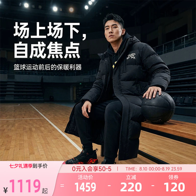 安踏凯里欧文中长款羽绒服冬季
