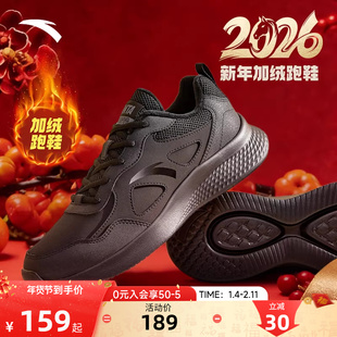 安踏加绒男鞋运动鞋男款新年新款春季皮面棉鞋跑步鞋保暖黑色鞋子
