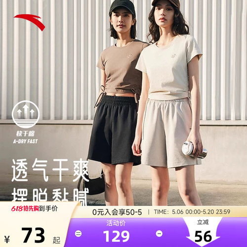 官方直营正品店【联系客服赠送运费险】