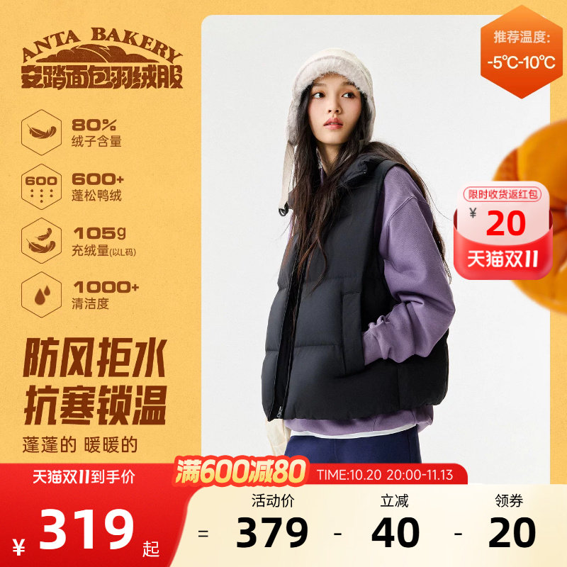 安踏面包羽绒服马甲女士保暖防风