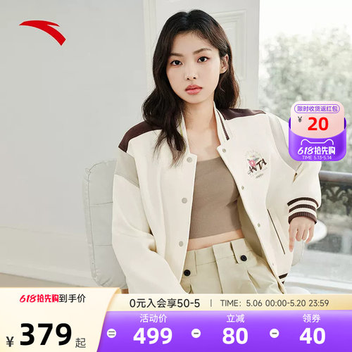 官方直营正品店【联系客服赠送运费险】