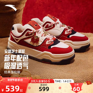 安踏芝士蛋糕板男好事发生新年休闲百搭潮流红色运动鞋112618071