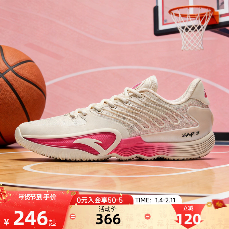 【迪温琴佐同款】安踏瞬息2粉色防滑耐磨透气低帮实战后卫篮球鞋,运动鞋new,篮球鞋,淘宝优惠券,粉丝福利购,淘宝优惠卷
