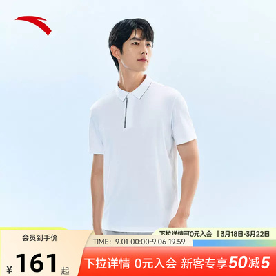 安踏型动POLO | 商务翻领短袖男夏季冰丝翻领运动上衣152627123