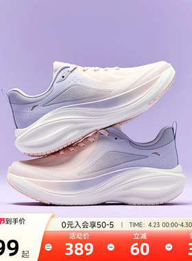 安踏叶子 | 跑步鞋女2026夏季新款厚底增高运动鞋女跑鞋122545535