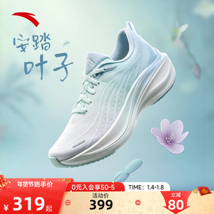 安踏叶子 丨厚底增高舒适跑步鞋女2025冬季新款运动鞋子122525535