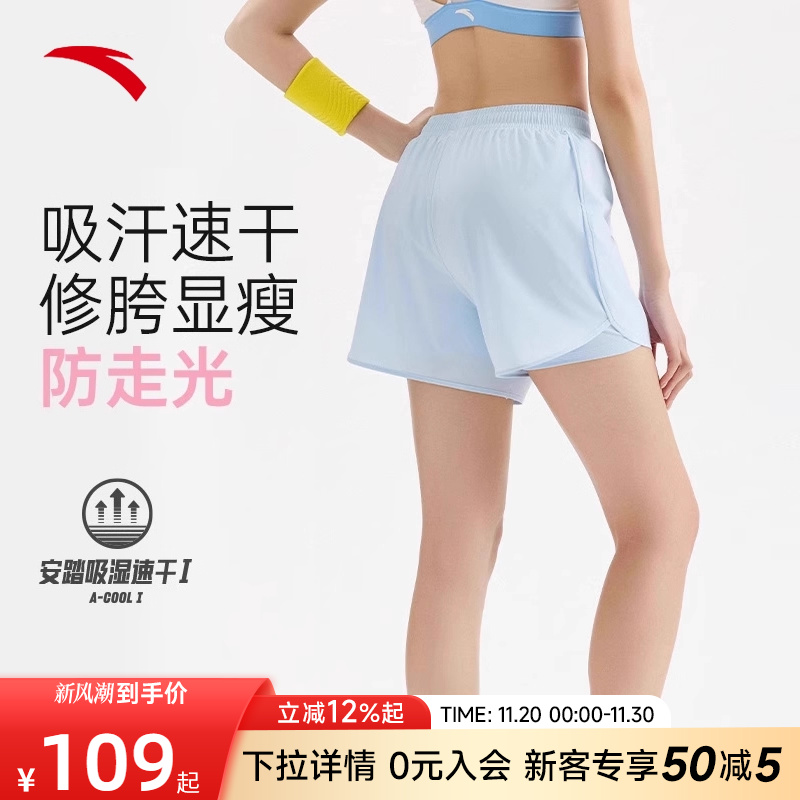 安踏速干短裤 | 冬季新款宽松健身训练裤假两件跑步运动短裤女士