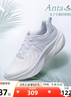 安踏叶子丨轻质厚底跑步鞋女春季软底缓震慢跑鞋运动鞋122535515