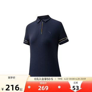 安踏金牌POLO衫丨冰丝翻领短袖t恤女装夏季商务休闲上衣162627103