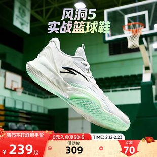 安踏风洞5低帮篮球鞋男缓震正品耐磨支撑专业比赛实战运动鞋子