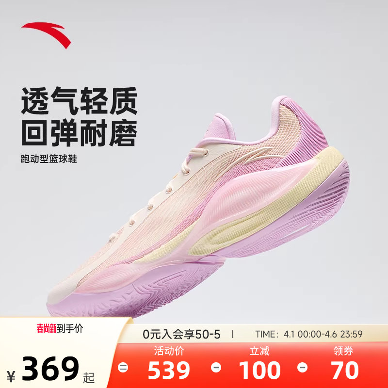 安踏三分雨Low篮球鞋男鞋新款透气耐磨防滑官方正品运动鞋球鞋男