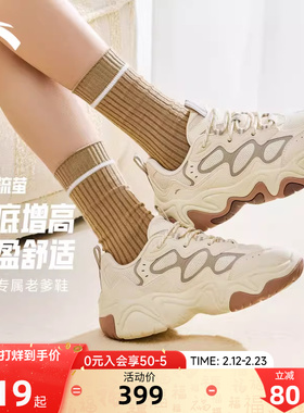 安踏流萤丨低帮软底休闲鞋女鞋春季新款舒适通勤运动鞋122618853