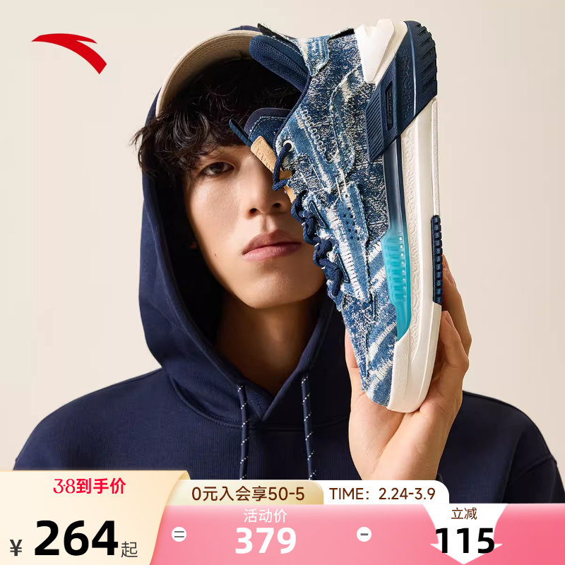 安踏霸道板鞋男鞋2026春季新款防滑耐磨休闲官方正品篮球运动鞋子