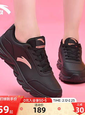 安踏女鞋运动鞋跑鞋春季新款黑色皮面防水跑步鞋妈妈运动跑步鞋子