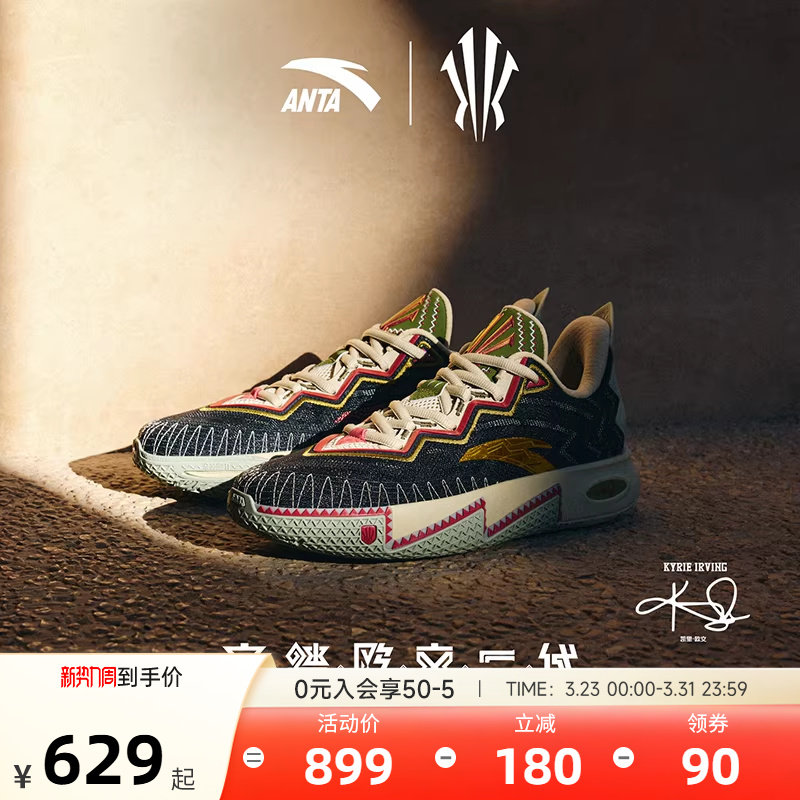 【凯里·欧文同款】安踏欧文二代黑冰球鞋防滑专业低帮运动篮球鞋