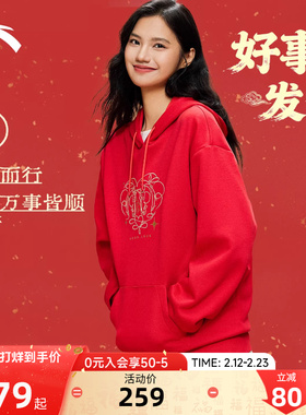 安踏好事发生新年卫衣女冬季加绒2026新款连帽套头衫红色运动上衣